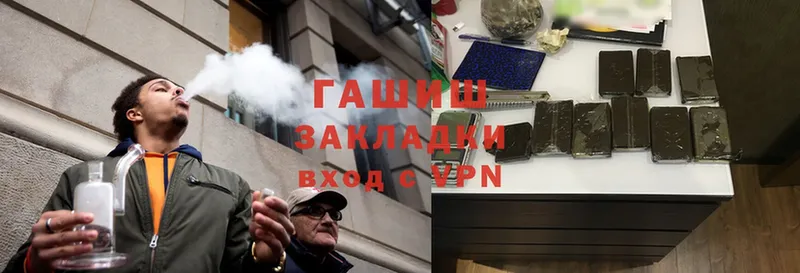 ГАШИШ Cannabis  МЕГА ТОР  Белая Калитва  как найти наркотики 