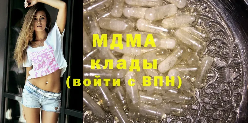 купить наркоту  Белая Калитва  MDMA кристаллы 